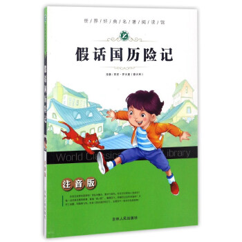 ��Ԓ��(gu��)�v�U(xi��n)ӛ��ע���棩/���罛(j��ng)��������x�^