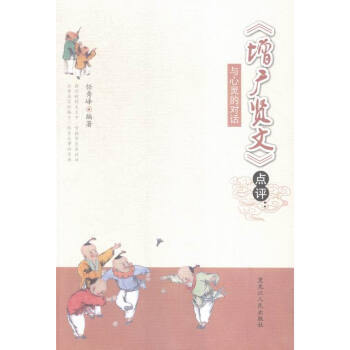 �����V�t�ġ��c�u:�c���`�Č�Ԓ