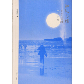 ���L(f��ng)�w�裺���M(j��n)�挍(sh��)С�e�x