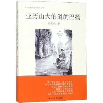 ���vɽ�󲮾��İ͓P/�����I��S�ČW(xu��)ϵ�Ѕ���