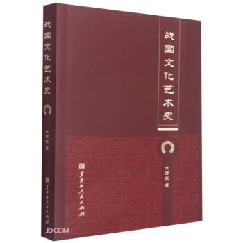 ��(zh��n)��(gu��)�Ļ�ˇ�g(sh��)ʷ