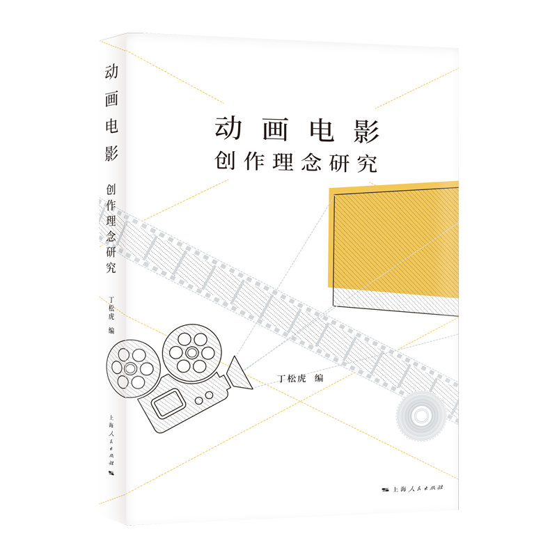 ��(d��ng)���Ӱ��(chu��ng)�������о�