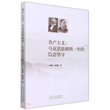 ���a(ch��n)���x--�R��˼����˹һ�����������