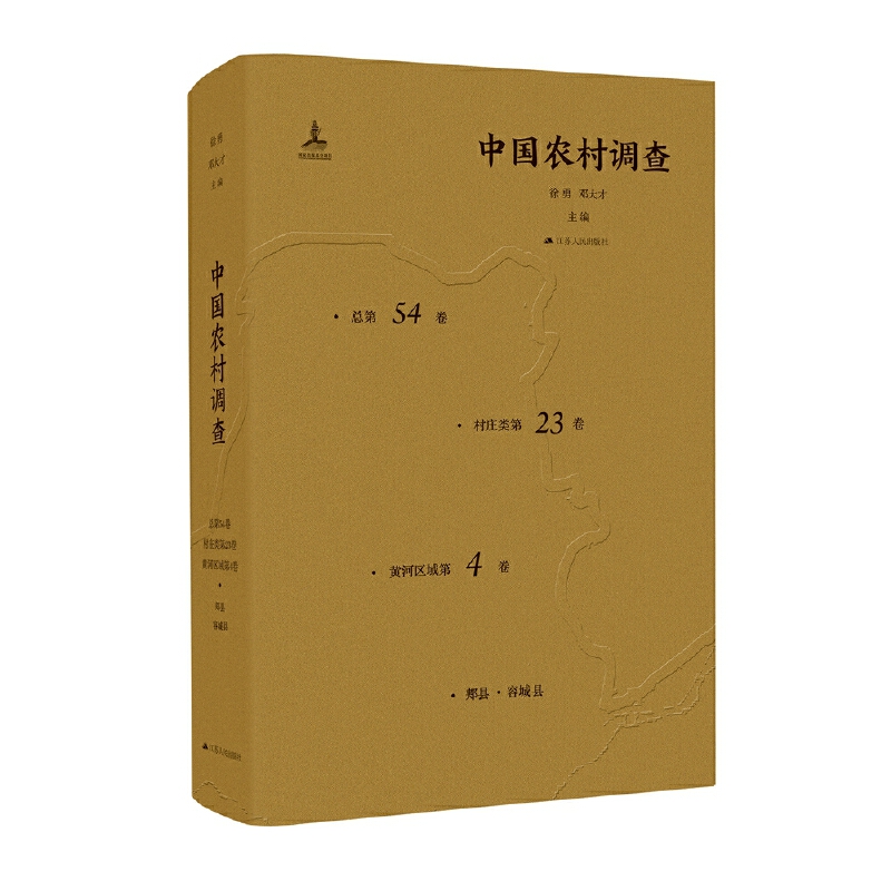 �Ї��r(n��ng)���{(di��o)�飨����54�������f�23�����S�Ӆ^(q��)���4�����P�h���ݳǿh��