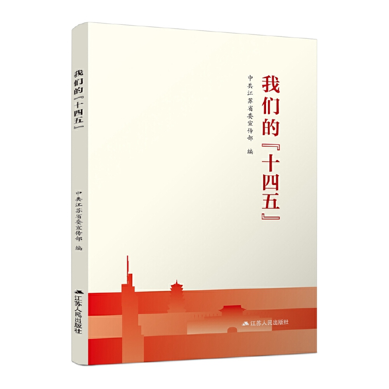 �҂��ġ�ʮ���塱