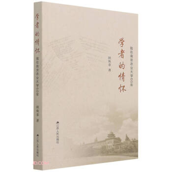 �W�ߵ����(�����Ͼ��r(n��ng)�I(y��)��W60��)