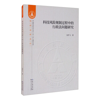 �Ƽ��L(f��ng)�UҎ(gu��)���^���е����������}�о�