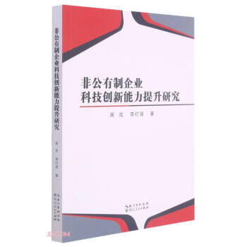 �ǹ�������I(y��)�Ƽ���(chu��ng)�����������о�