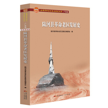 ꑺӿh�����υ^(q��)�l(f��)չʷ(ȫ�������υ^(q��)�h�l(f��)չʷ�������V�|��)