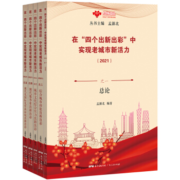 �ڡ��Ă����³��ʡ��Ќ��F(xi��n)�ϳ����»�����2021��