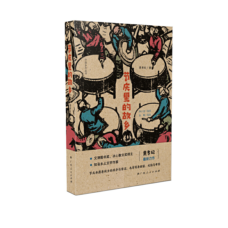 ����(ji��)�c��Ĺ��l(xi��ng)�������š��Ї��l(xi��ng)�慲�����Ľ�D����������ɢ�Ī�ͬϵ�ЈD����֪���l(xi��ng)���ČW��������������