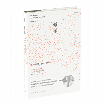 ���ࣺ�ָ匦�ձ���1972��1973