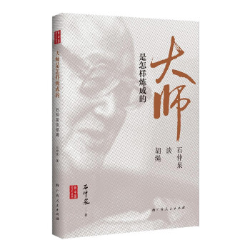 �������ӟ��ɵġ���ʯ��ȪՄ���K