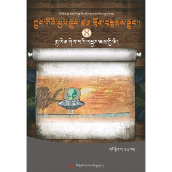 ��(hu��)����ęC(j��)����(�؝h�p�Z(y��))/�Ї�(gu��)��ѿƻ�С�f(shu��)(8)