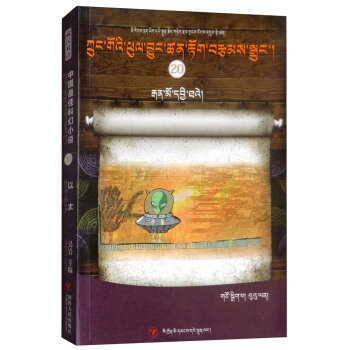 ��̫���؝h�p�Z(y��)��/�Ї�(gu��)��ѿƻ�С�f(shu��)��20��