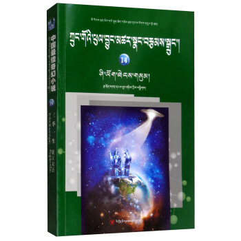 ����һ�����؝h�p�Z(y��)��/�Ї�(gu��)������С�f(shu��)��14��