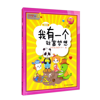 ����һ��ؔ�����루�K��� ��4�A 7-10�q��/��耳�ϵ��