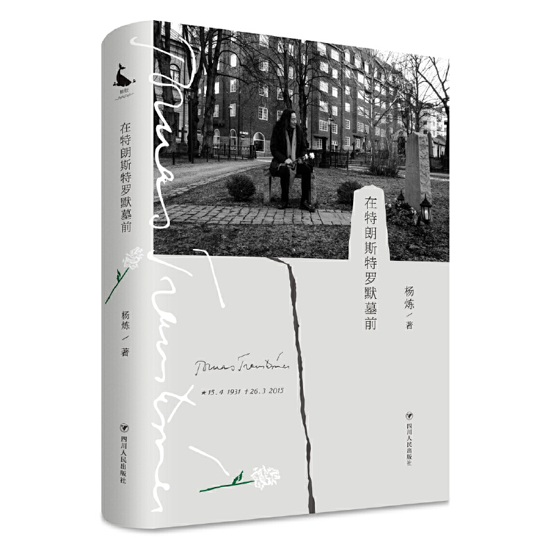 ������˹���_ĬĹǰ