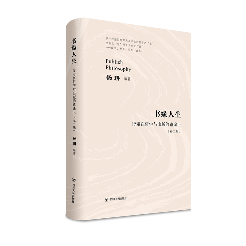 ��������:�������܌W�c�����·;�ϣ��ڶ��棩