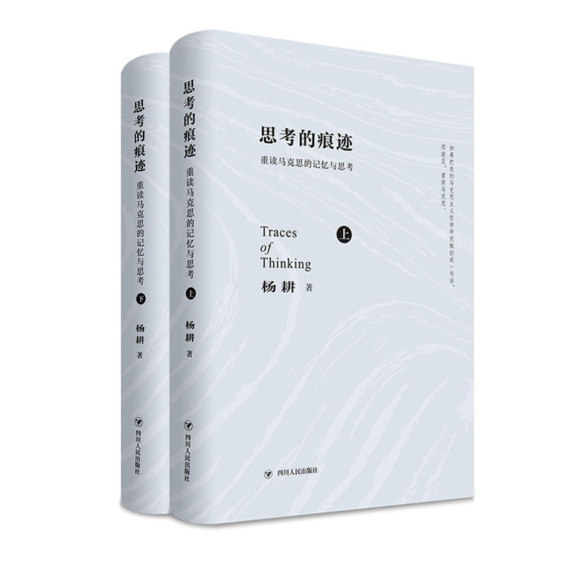 ˼���ĺ��E:���x�R��˼��ӛ���c˼�������¾���