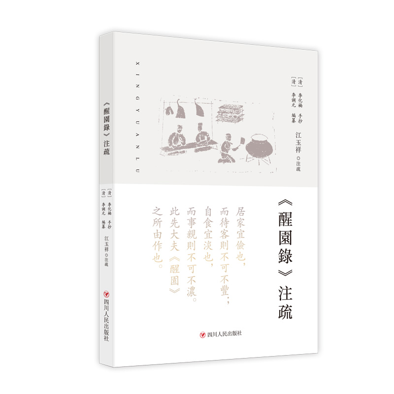 ���ш@�h��ע�裨�Ĵ���W(xu��)���ڽ���������