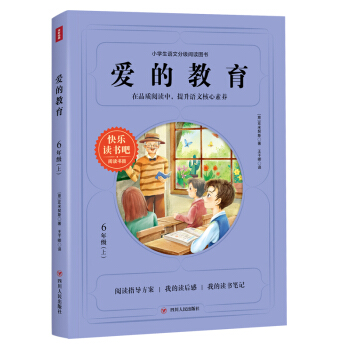 �۵Ľ���/�옷�x����(6�꼉��)