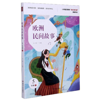 �W�����g���£����꼉(j��)�ϣ�/С�W(xu��)�Z(y��)�Ľ̲ġ��옷(l��)�x��(sh��)�ɡ���x��(sh��)Ŀ