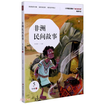 �������g����(5��)/С�W�Z�Ľ̲Ŀ옷�x������x��Ŀ