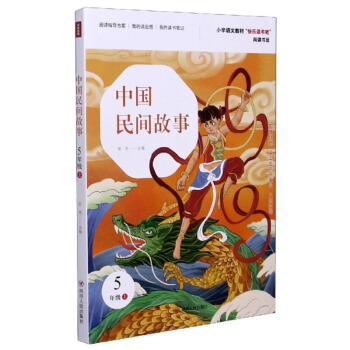 �Ї����g���£����꼉�ϣ�/С�W(xu��)�Z�Ľ̲ġ��옷�x���ɡ���x��Ŀ