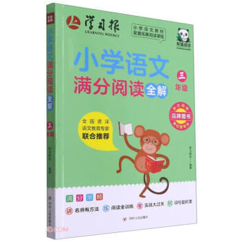 С�W(xu��)�Z�ĝM����xȫ��(3�꼉)