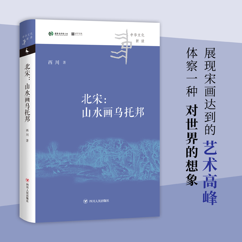 ����:ɽˮ�����а����������Խ�vʷ�����κ�ˇ�g(sh��)����������ɽˮ�����������Ї�(gu��)�������Ї�(gu��)���ɣ�