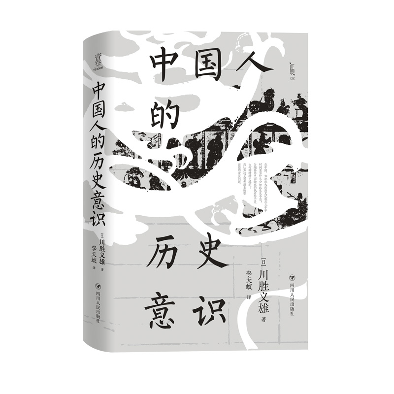 �Ї�(gu��)�˵Ěvʷ���R(sh��) "���^"ϵ��