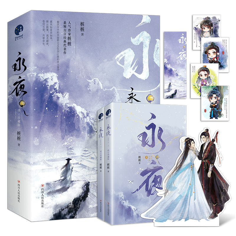 ��ҹ����ӆ��ذ棨ȫ����(c��)�����������������ߘ������ɹ��Խ�(j��ng)��֮����