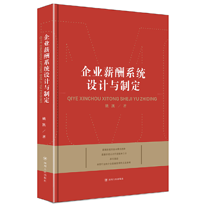 ��I(y��)н��ϵ�y(t��ng)�O(sh��)Ӌ(j��)�c�ƶ�����(f��)����W(xu��)Ҧ�P��I(y��)������L(zh��ng)�N��Ʒ*����ӆ�� ��