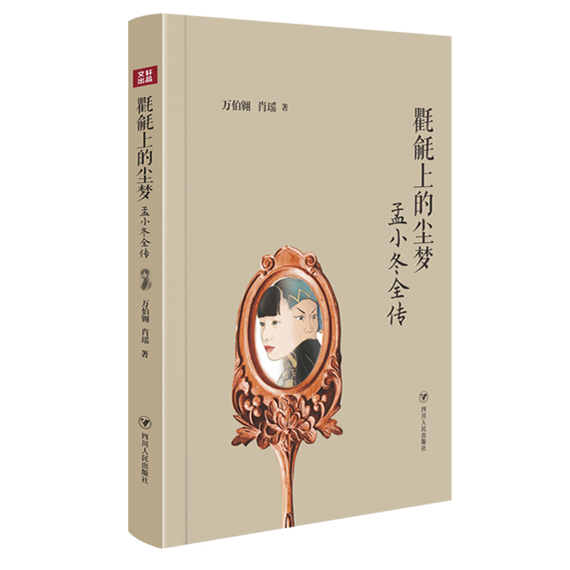 ���ϵĉm������С��ȫ�����ܶ��������c���o������y������Ů��������С��һ���đ���֮·�����������x�߳ʬF(xi��n)��һ���挍����Ѫ