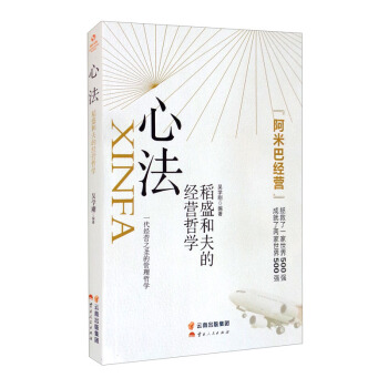 �ķ�����ʢ�ͷ�Ľ�(j��ng)�I(y��ng)�܌W(xu��)