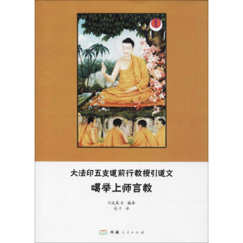 ��ӡ��֧��ǰ�н��������ĸ��e�ώ��Խ�