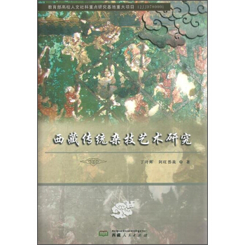 ���؂��y(t��ng)�s��ˇ�g(sh��)�о�