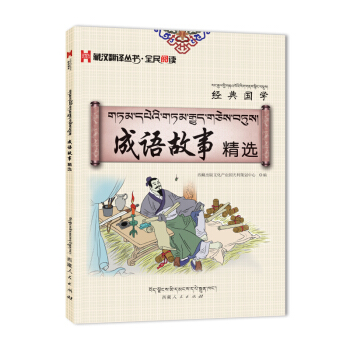 �؝h���g������ȫ����x ��(j��ng)����W(xu��) ���Z���¾��x