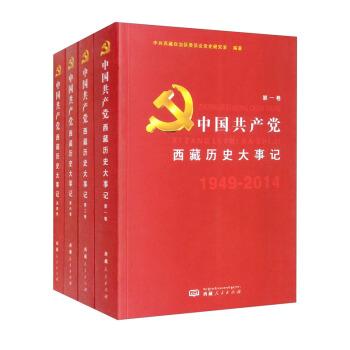 �Ї����a(ch��n)�h���ؚvʷ����ӛ��1949����2014��