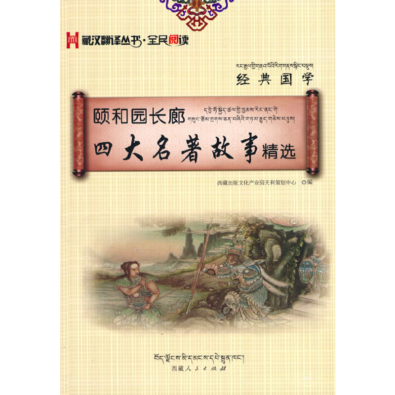 ��(j��ng)���(gu��)�W(xu��).3--�U�͈@�L(zh��ng)���Ĵ��������¾��x