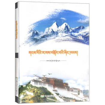 ѩɽ�h(hu��n)�@��ʥ�أ����ģ�