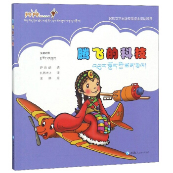 �v�w�ĿƼ����h�أ�/���玧�㿴���