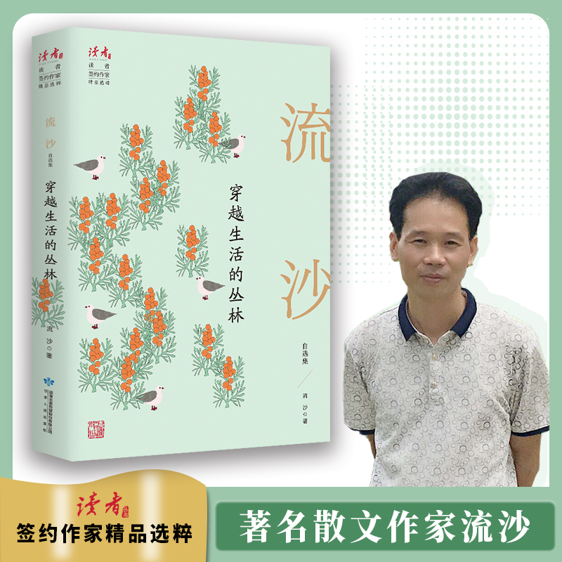 ��Խ����ą��֣���ɳ���x��