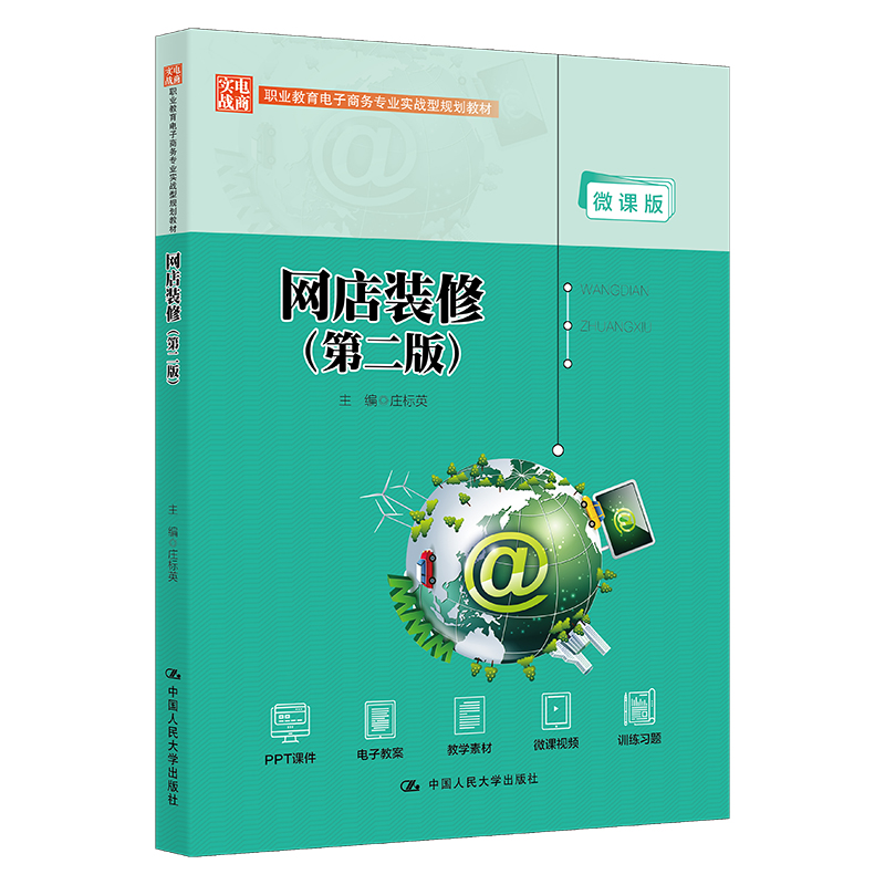 �W(w��ng)���b�ޣ��ڶ��棩���I(y��)��������̄Ռ��I(y��)����(zh��n)��Ҏ(gu��)���̲����I(y��)��������(zh��n)������̄�ϵ�н̲ģ�