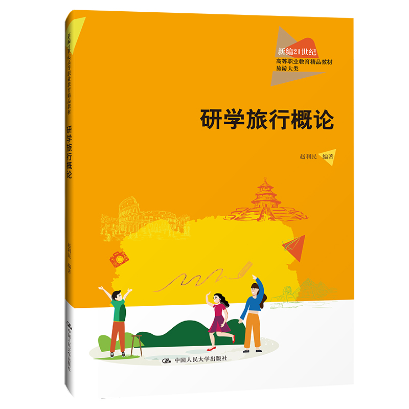 �ЌW(xu��)���и�Փ���¾�21���o(j��)�ߵ��I(y��)������Ʒ�̲ġ����δ��