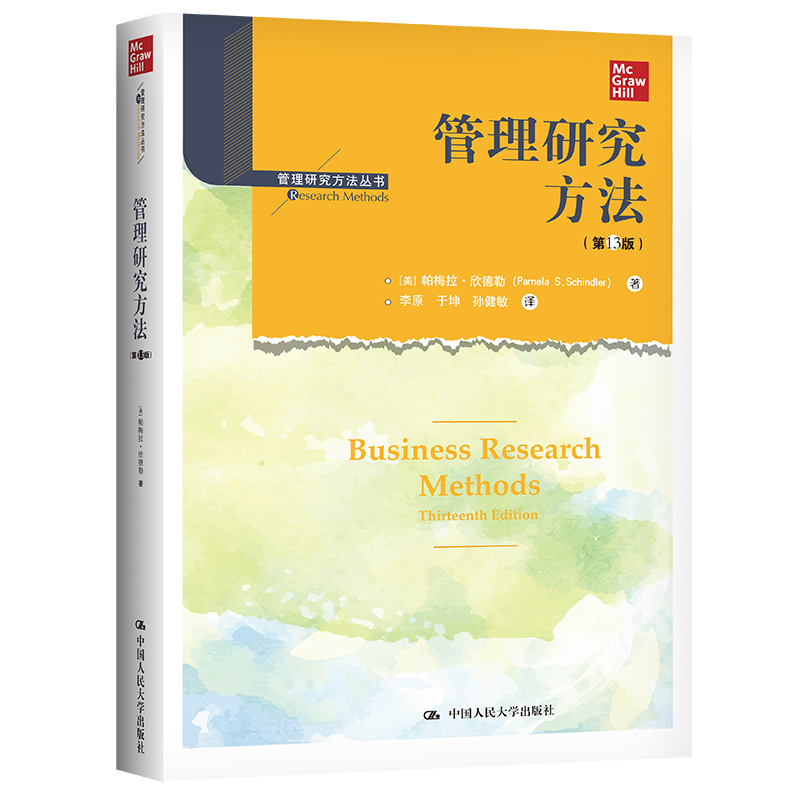 �����о���������13�棩(�����о���������)