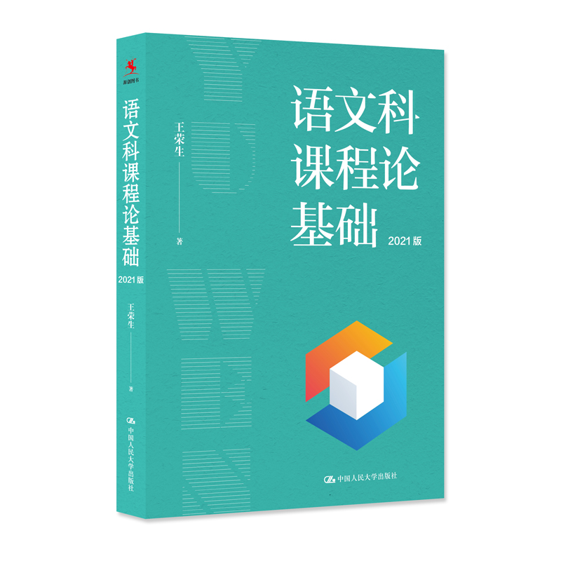 �Z(y��)�Ŀ��n��Փ���A(ch��)��2021�棩