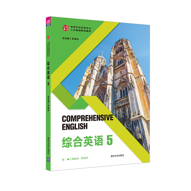 �C��Ӣ�Z(y��)(5�ߵȌW(xu��)УӢ�Z(y��)���I(y��)����Ӣ�Z(y��)ϵ�н̲�)