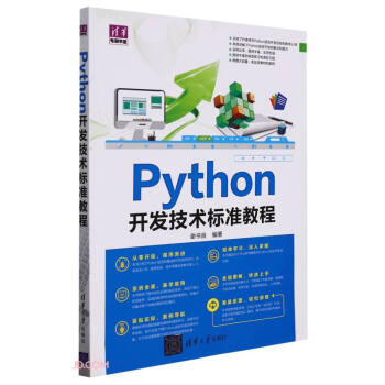 Python�_�l(f��)���g(sh��)�˜ʽ̳�/���A��X�W��